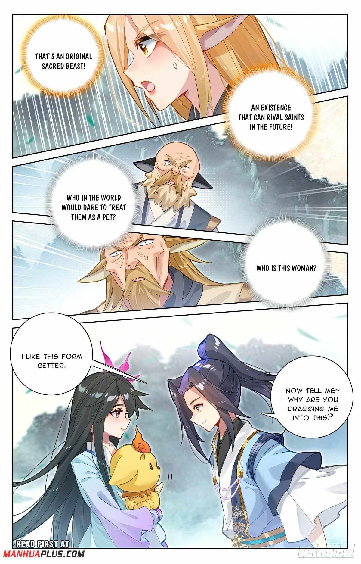 Yuan Zun Chapter 573 3